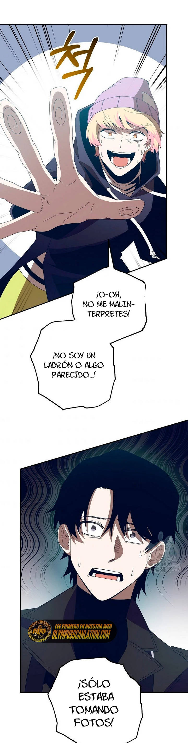 Novecientas noventa vidas como cazador > Capitulo 70 > Page 371
