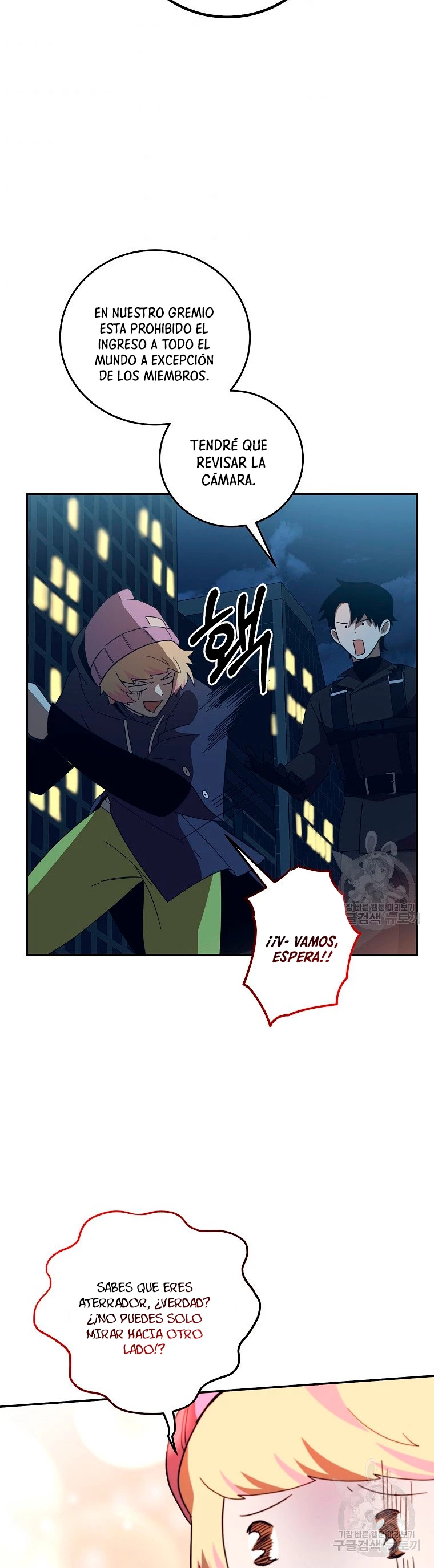 Novecientas noventa vidas como cazador > Capitulo 71 > Page 51