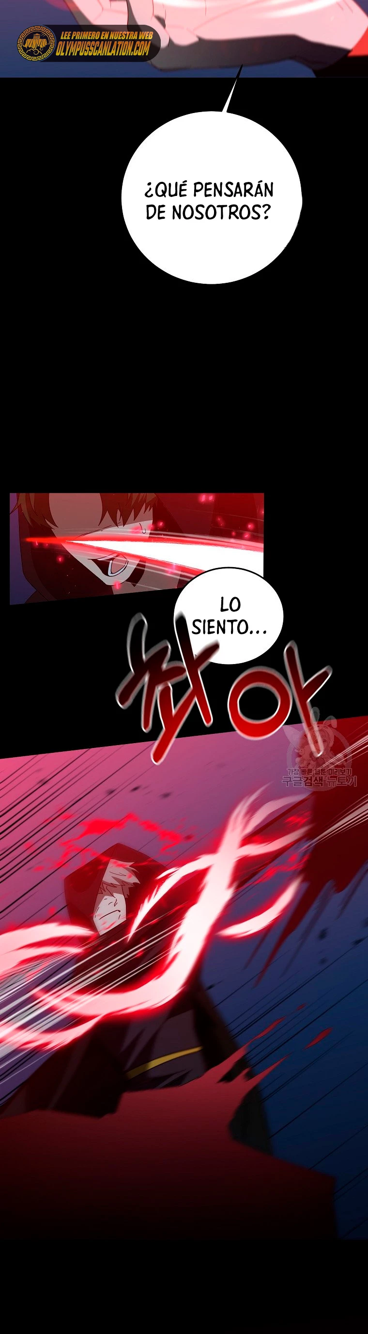 Novecientas noventa vidas como cazador > Capitulo 71 > Page 201