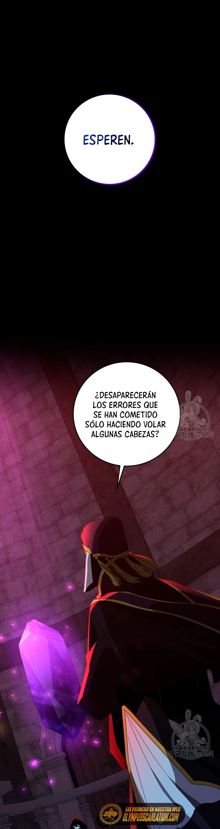 Novecientas noventa vidas como cazador > Capitulo 71 > Page 241