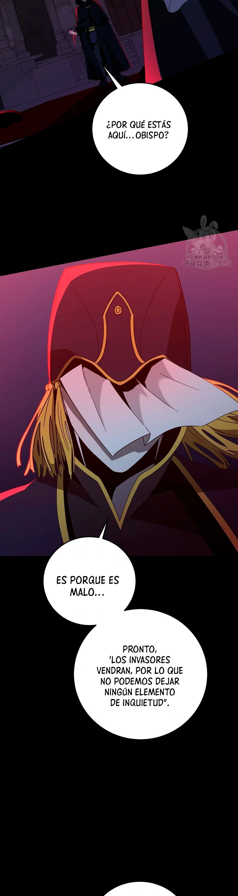 Novecientas noventa vidas como cazador > Capitulo 71 > Page 251