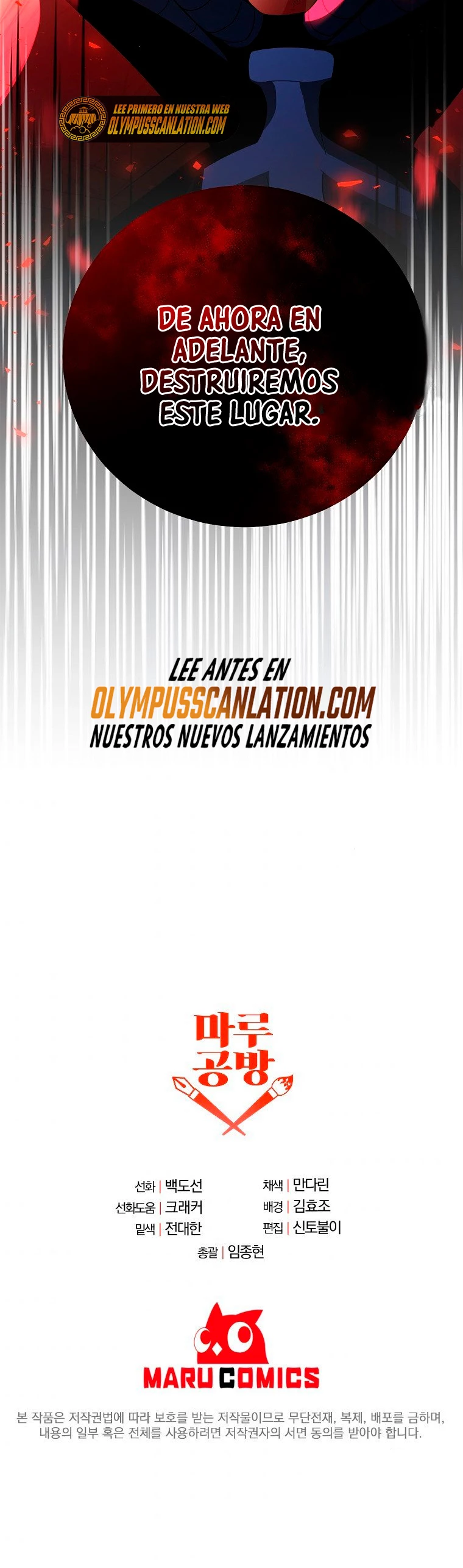 Novecientas noventa vidas como cazador > Capitulo 71 > Page 381