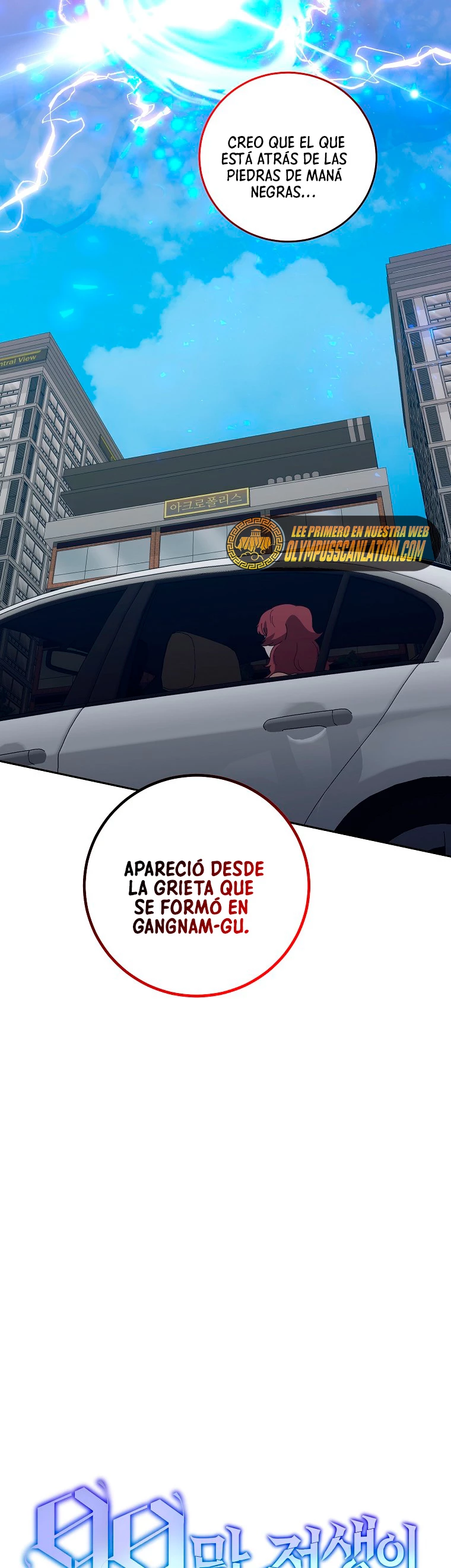 Novecientas noventa vidas como cazador > Capitulo 73 > Page 131