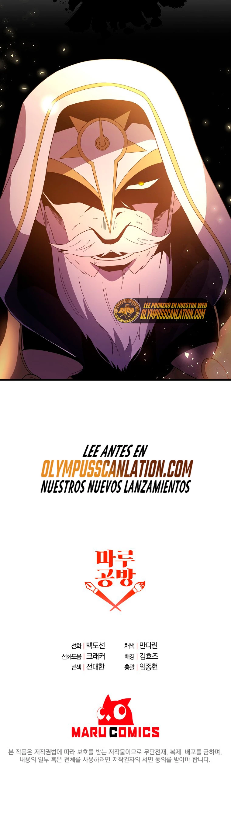 Novecientas noventa vidas como cazador > Capitulo 76 > Page 481