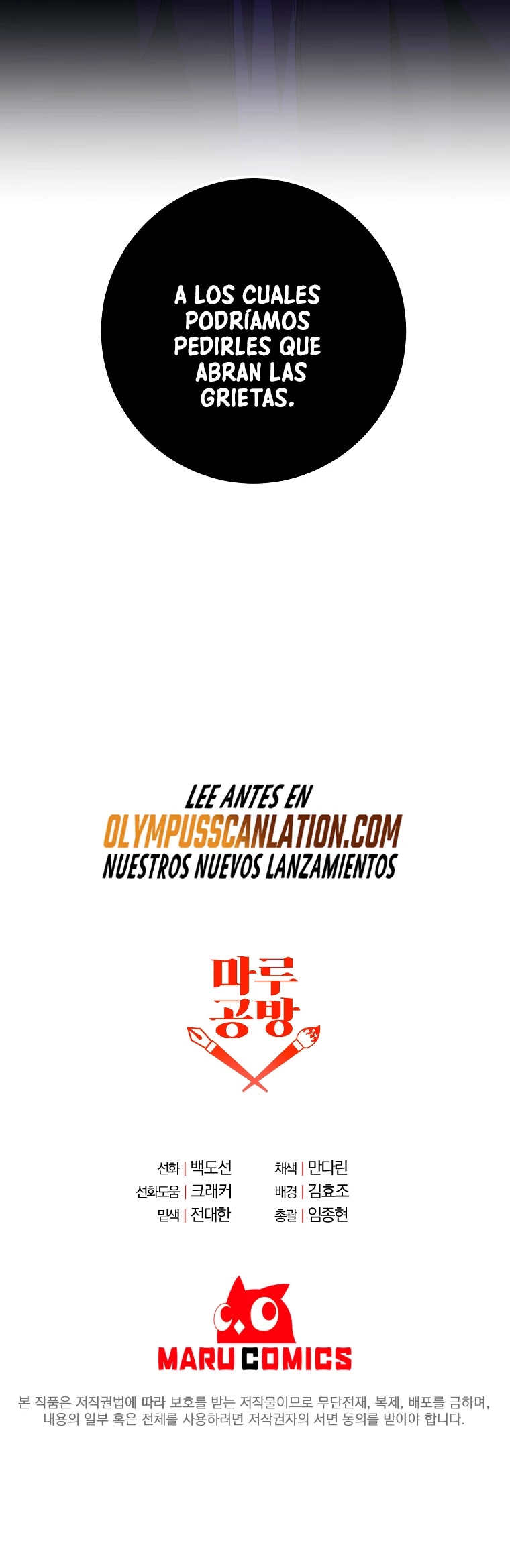 Novecientas noventa vidas como cazador > Capitulo 78 > Page 451