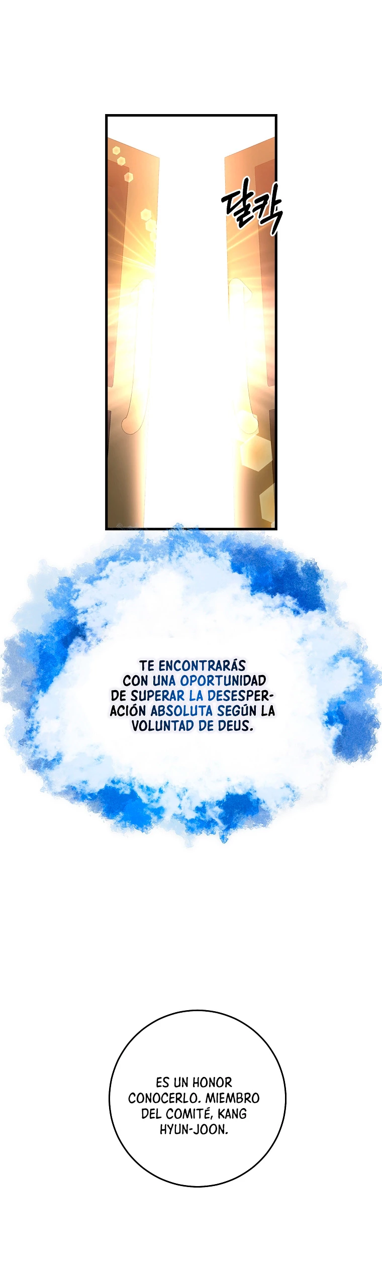 Novecientas noventa vidas como cazador > Capitulo 83 > Page 51