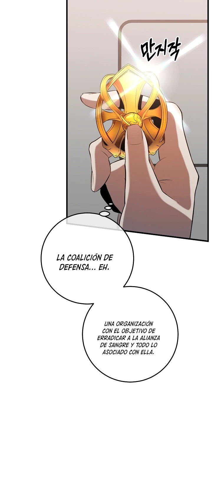 Novecientas noventa vidas como cazador > Capitulo 84 > Page 251