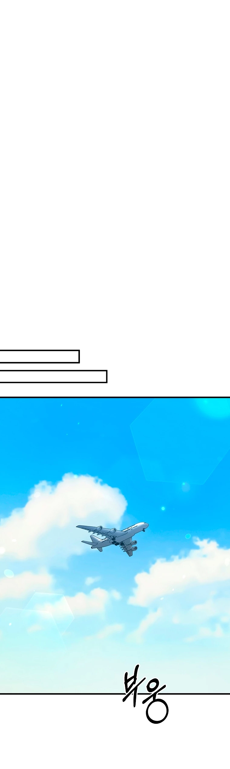 Novecientas noventa vidas como cazador > Capitulo 84 > Page 501