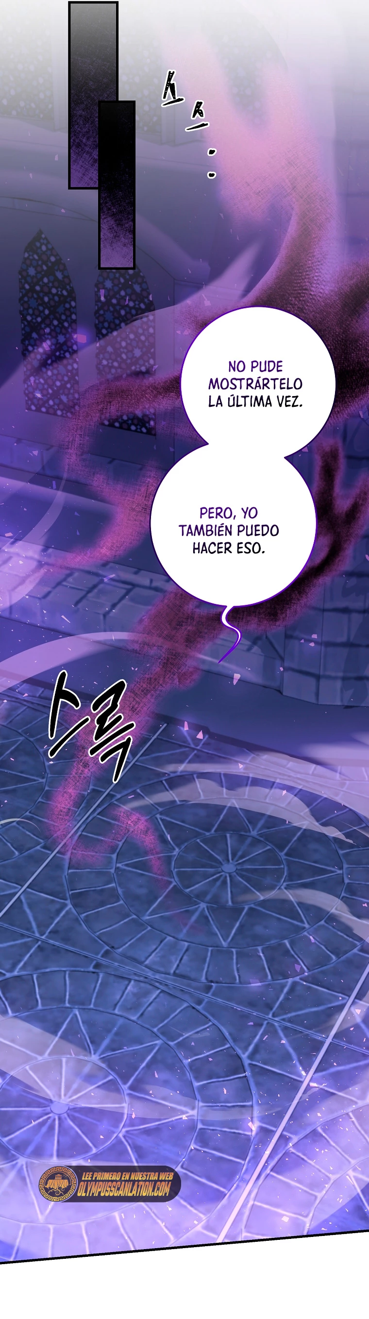Novecientas noventa vidas como cazador > Capitulo 86 > Page 591