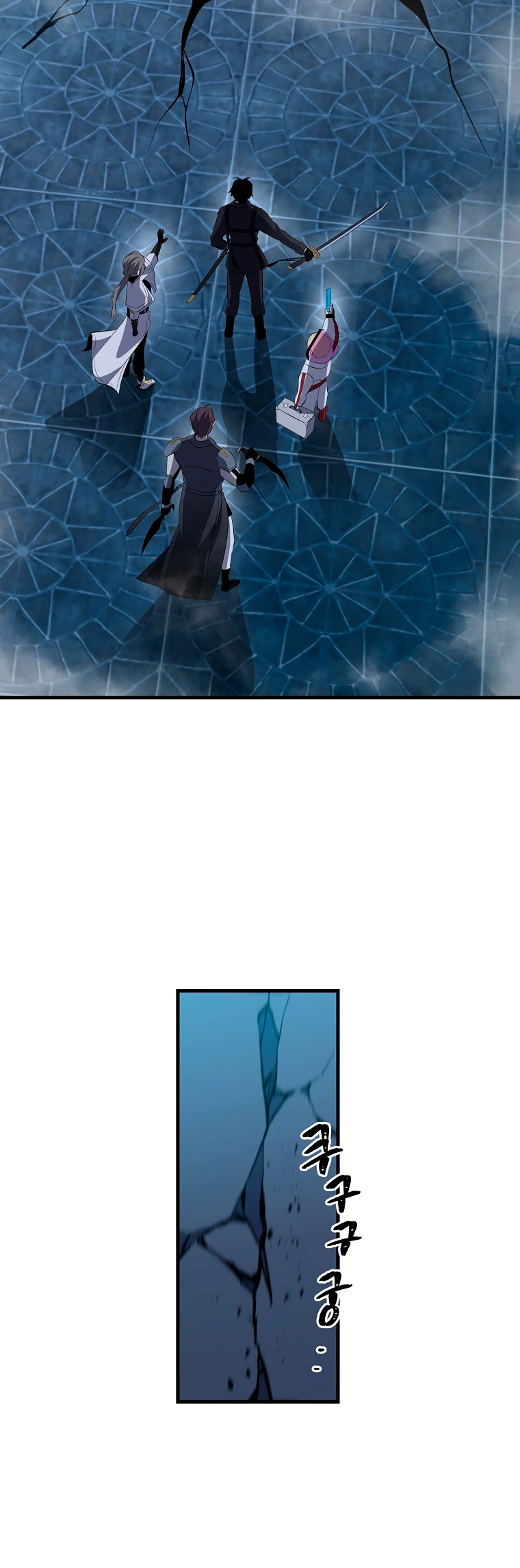 Novecientas noventa vidas como cazador > Capitulo 87 > Page 441