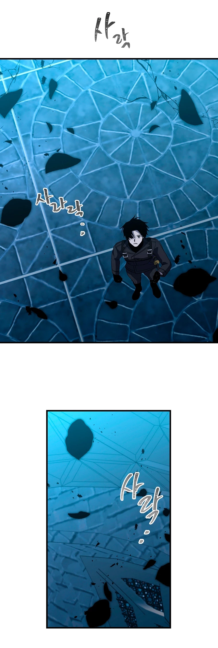 Novecientas noventa vidas como cazador > Capitulo 88 > Page 561
