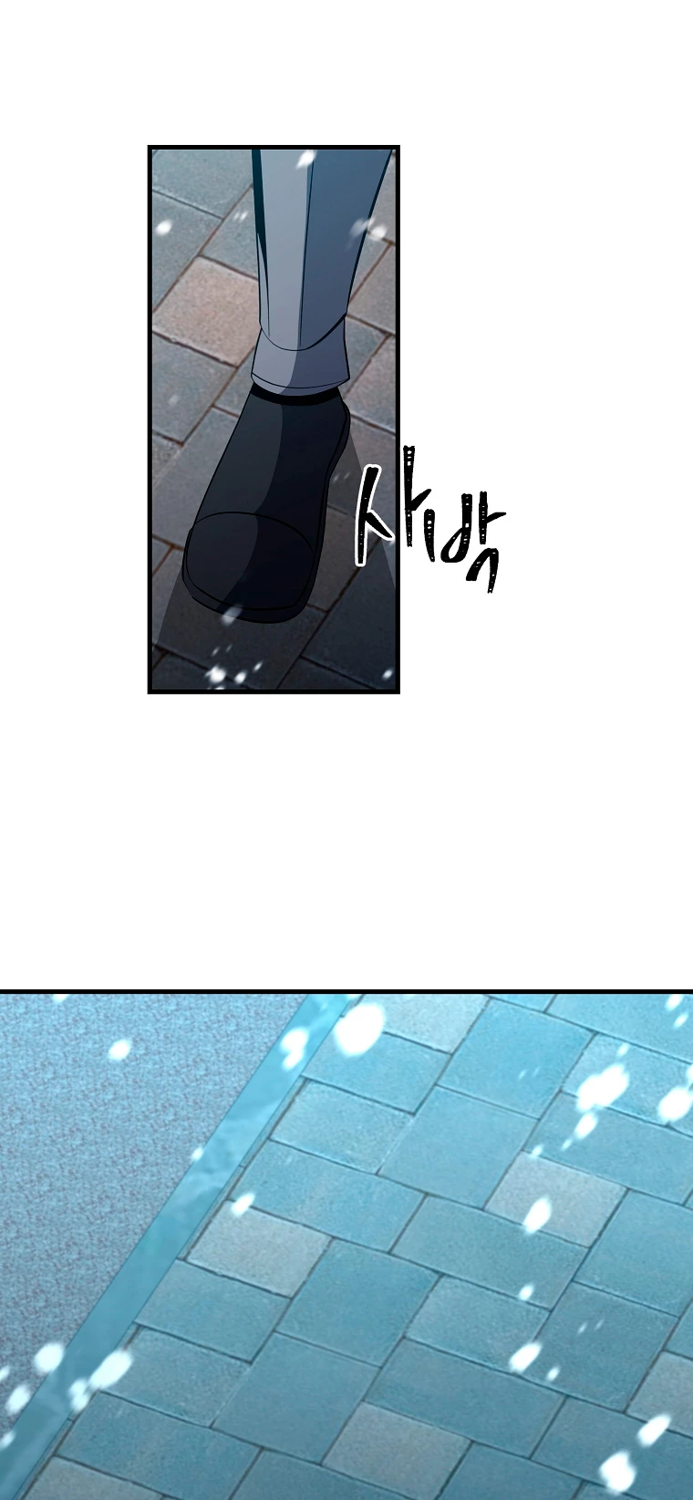 Novecientas noventa vidas como cazador > Capitulo 89 > Page 551