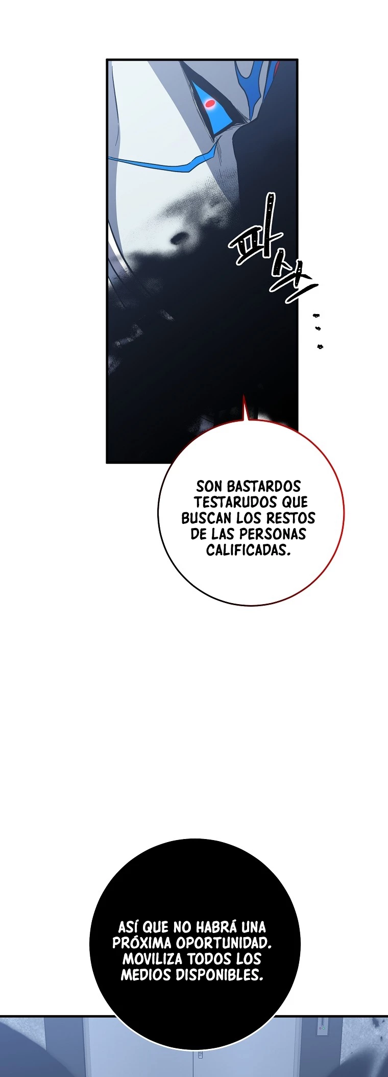 Novecientas noventa vidas como cazador > Capitulo 93 > Page 381
