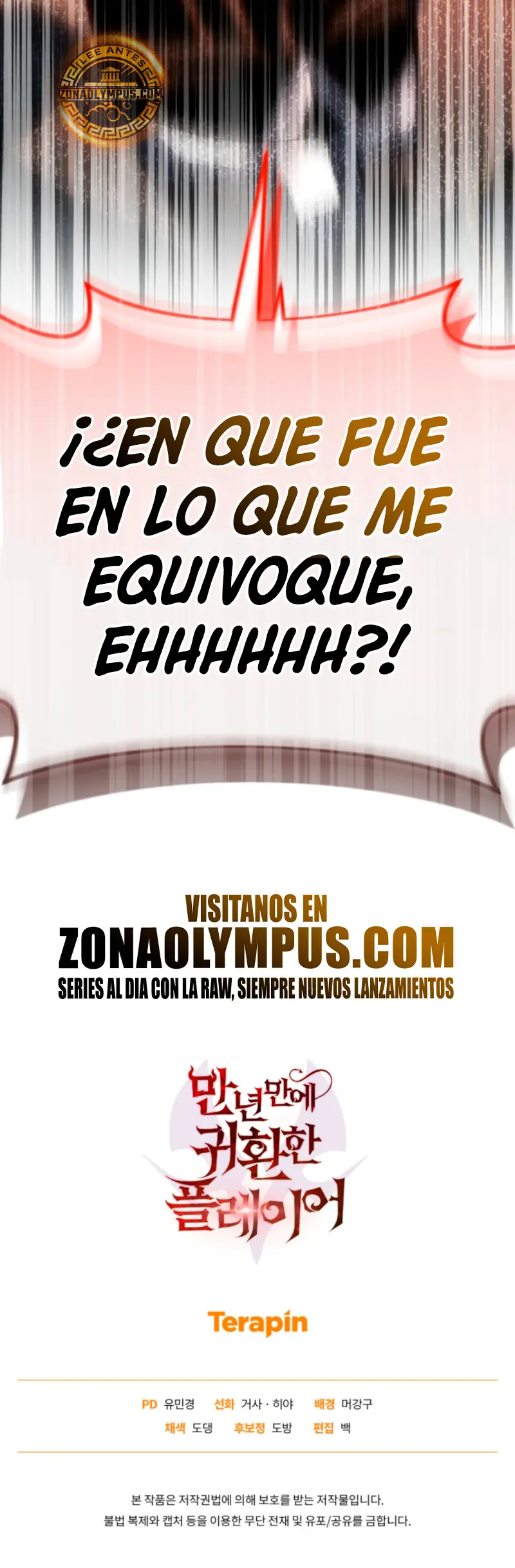 Jugador que regresó 10.000 años después > Capitulo 123 > Page 471