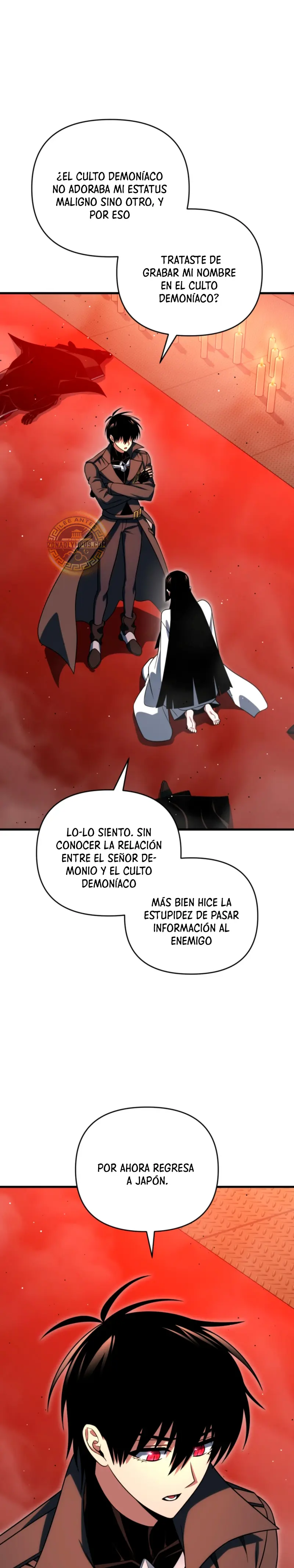 Jugador que regresó 10.000 años después > Capitulo 126 > Page 231
