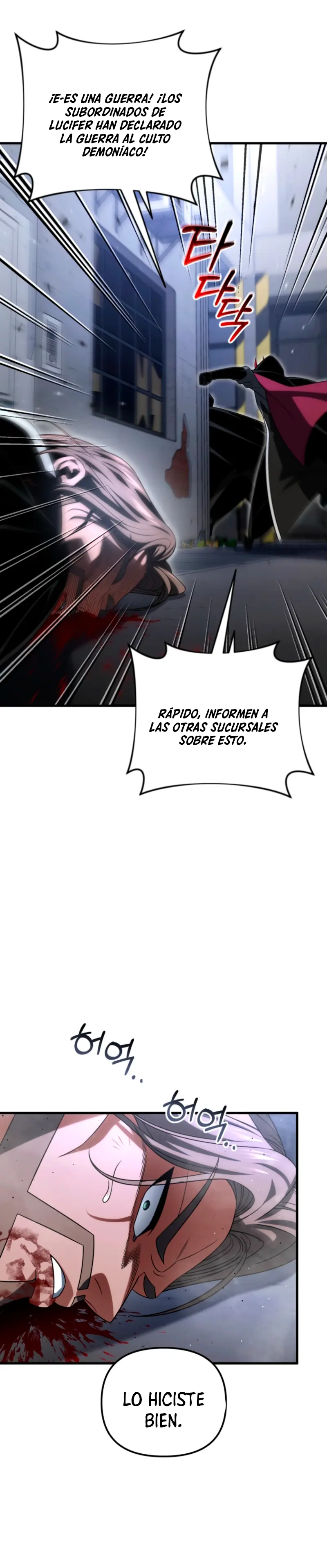 Jugador que regresó 10.000 años después > Capitulo 128 > Page 51