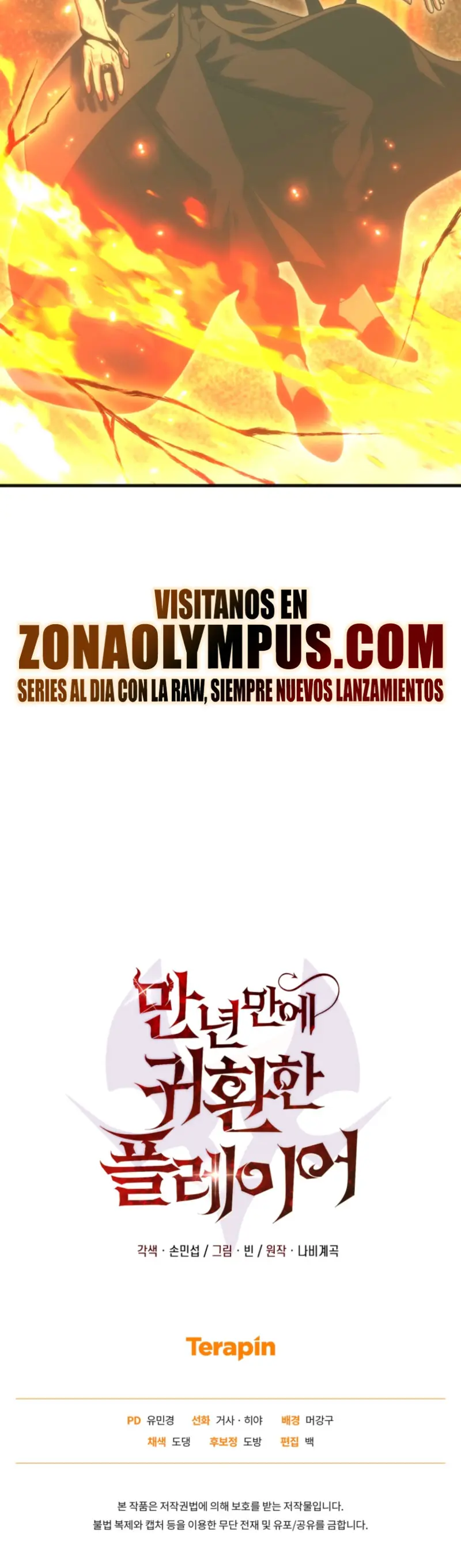 Jugador que regresó 10.000 años después > Capitulo 134 > Page 411