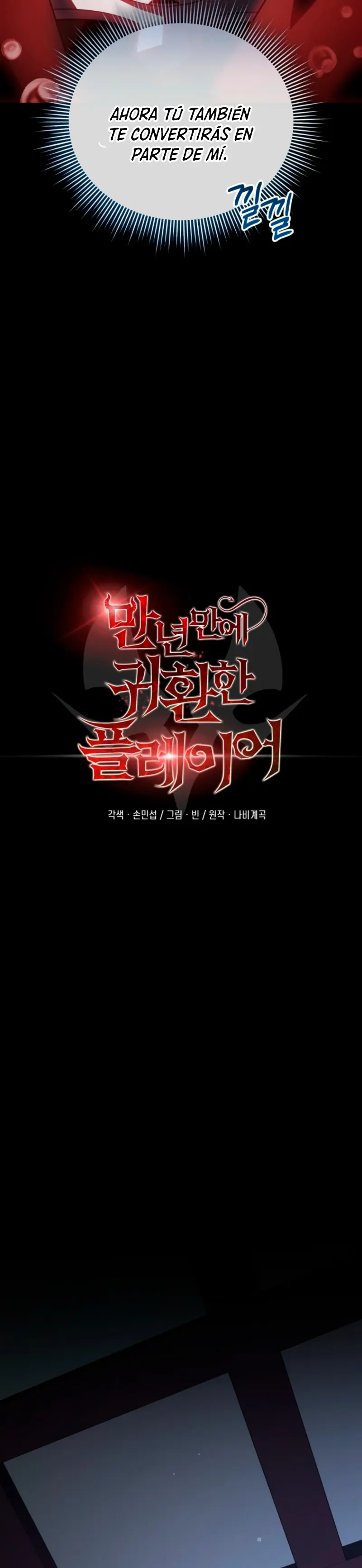 Jugador que regresó 10.000 años después > Capitulo 137 > Page 321