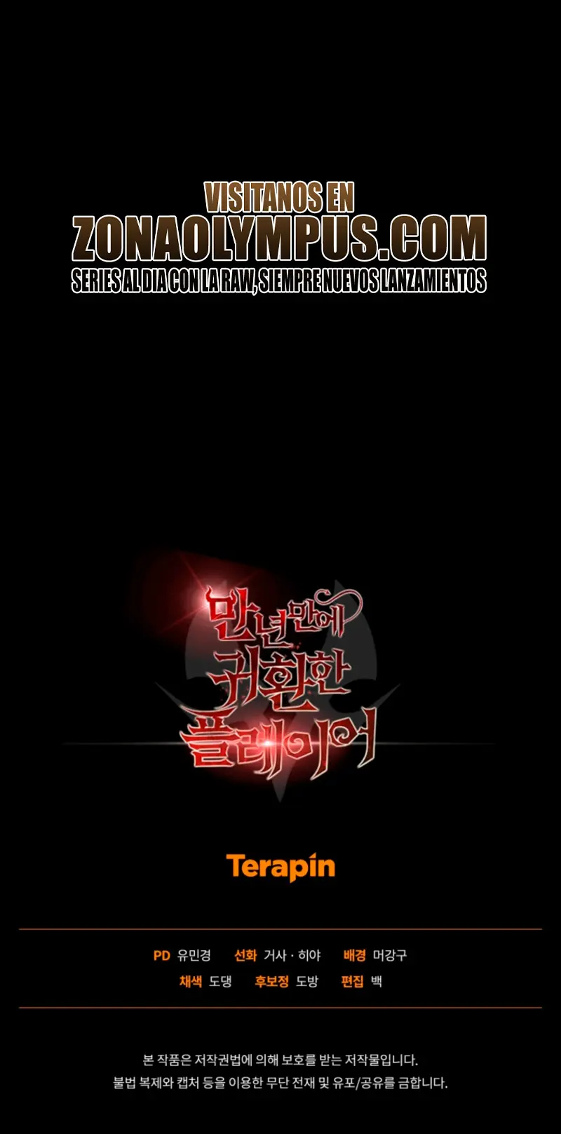 Jugador que regresó 10.000 años después > Capitulo 137 > Page 491