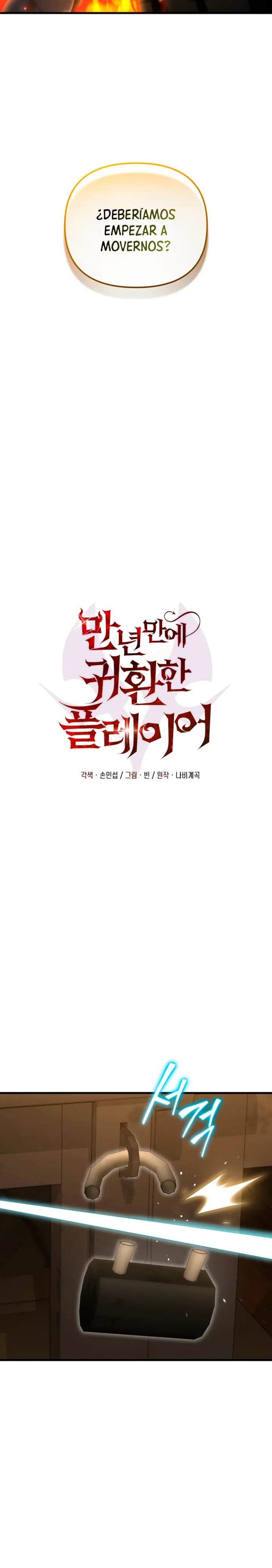 Jugador que regresó 10.000 años después > Capitulo 144 > Page 111