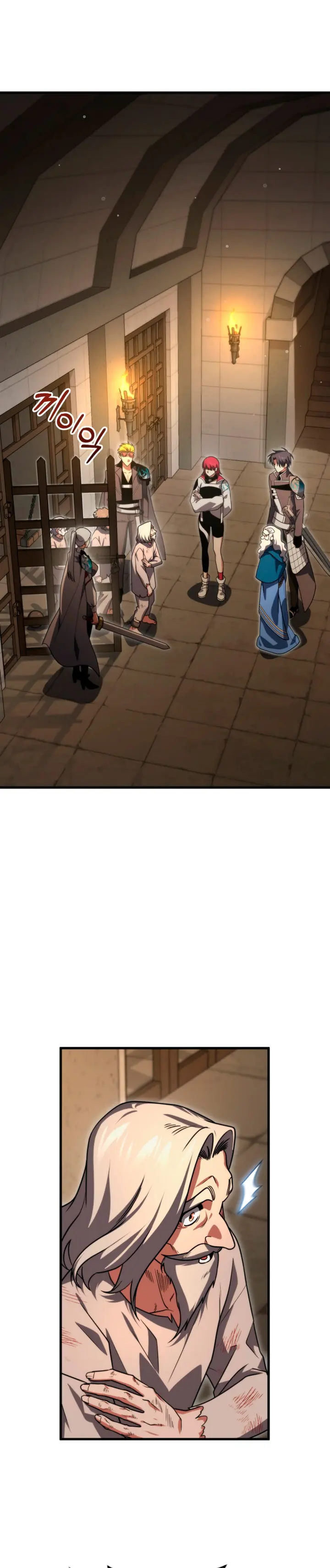 Jugador que regresó 10.000 años después > Capitulo 144 > Page 121