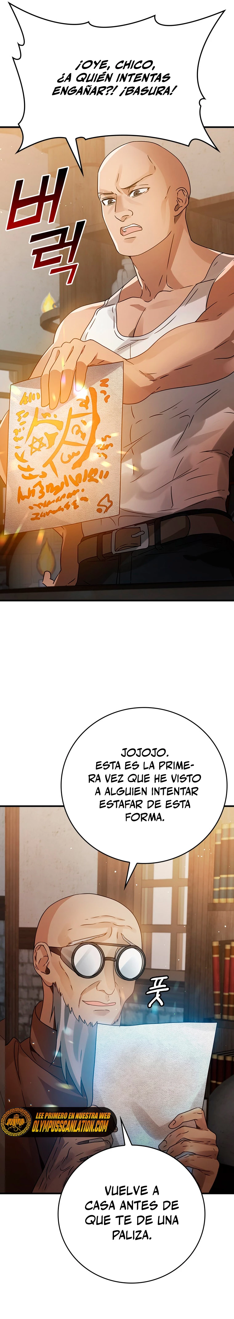 El Principe Demonio va a  la Academia > Capitulo 7 > Page 381