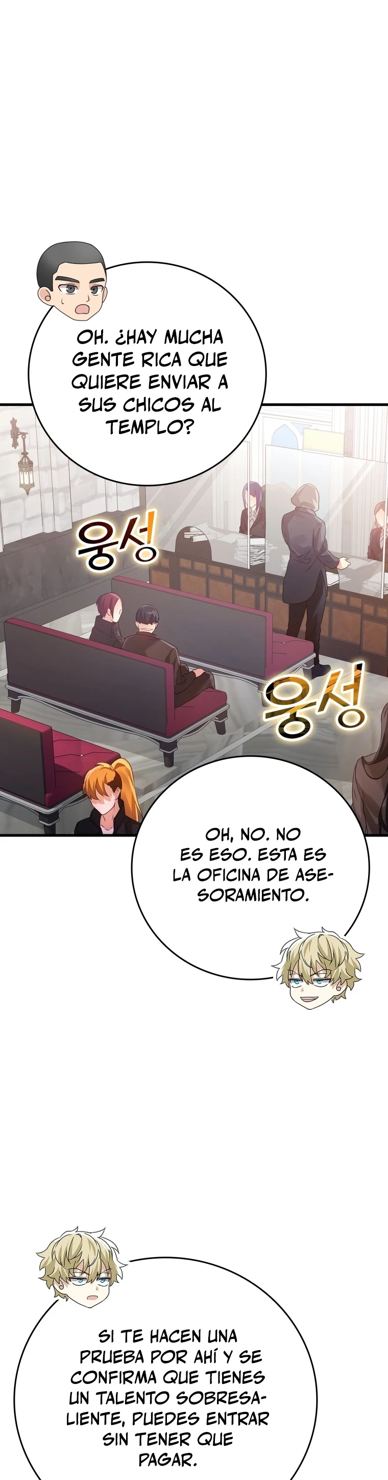 El Principe Demonio va a  la Academia > Capitulo 10 > Page 351