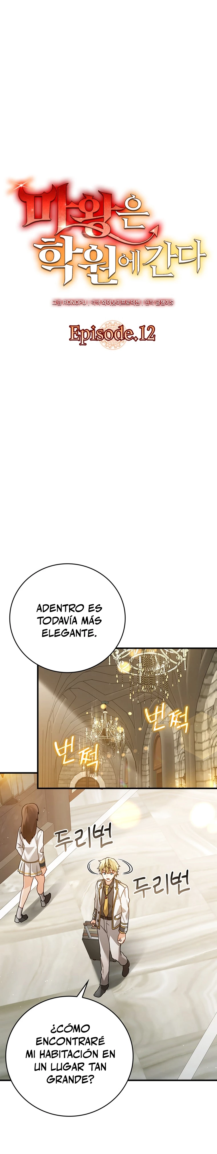 El Principe Demonio va a  la Academia > Capitulo 12 > Page 111