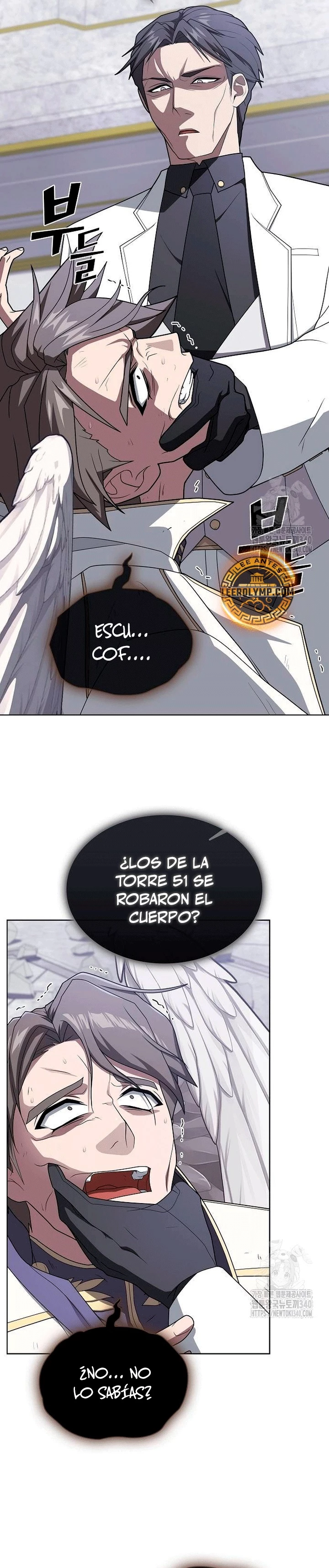 La torre tutorial del jugador avanzado > Capitulo 210 > Page 371