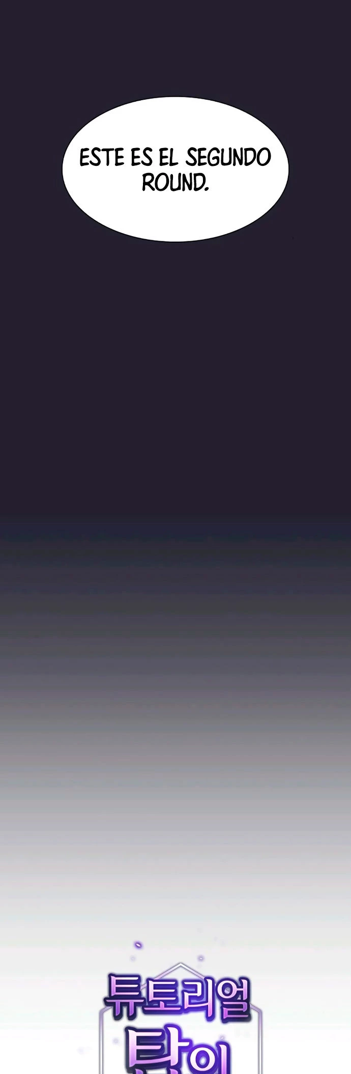 La torre tutorial del jugador avanzado > Capitulo 60 > Page 121