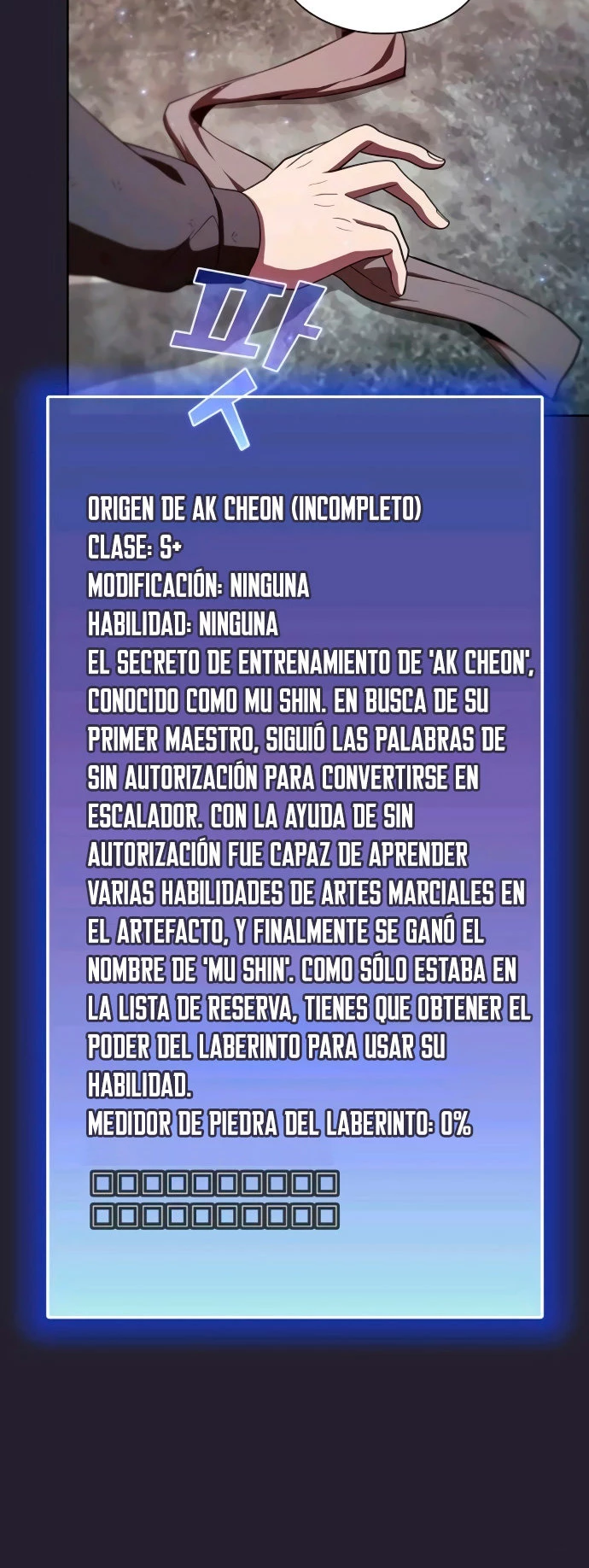 La torre tutorial del jugador avanzado > Capitulo 60 > Page 591