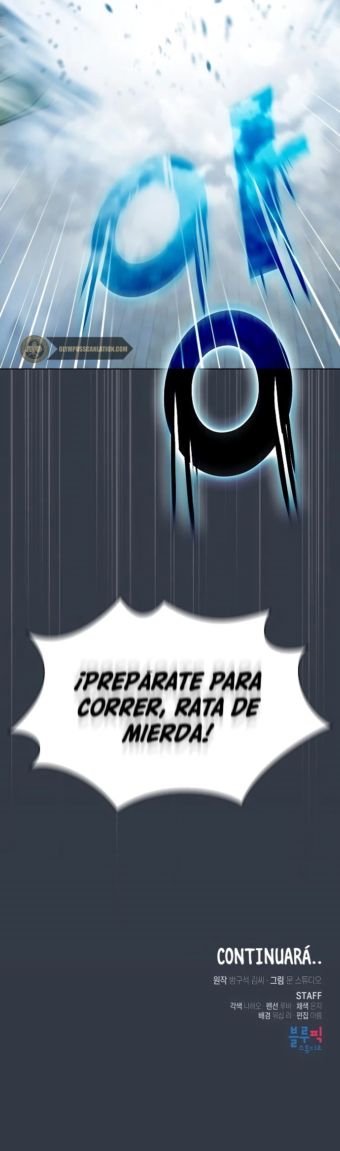 La torre tutorial del jugador avanzado > Capitulo 63 > Page 501