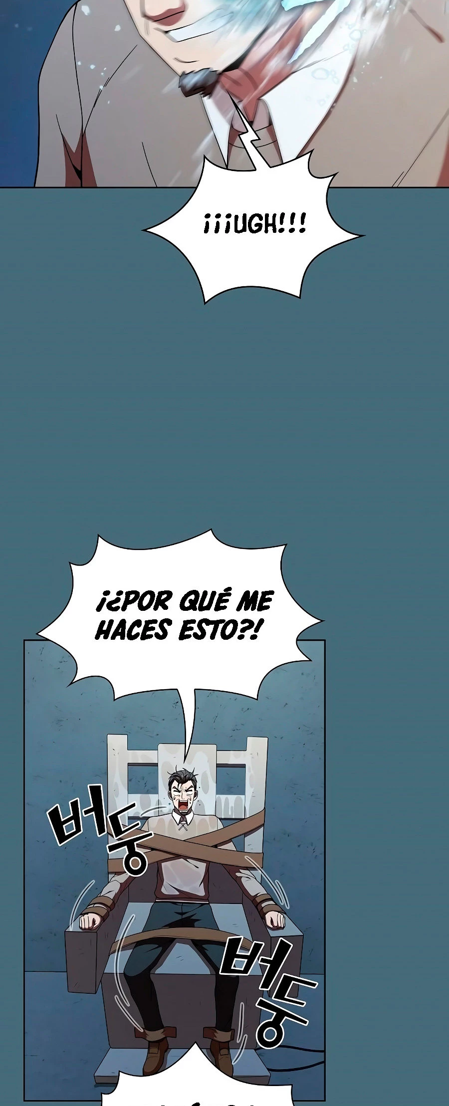 La torre tutorial del jugador avanzado > Capitulo 66 > Page 291
