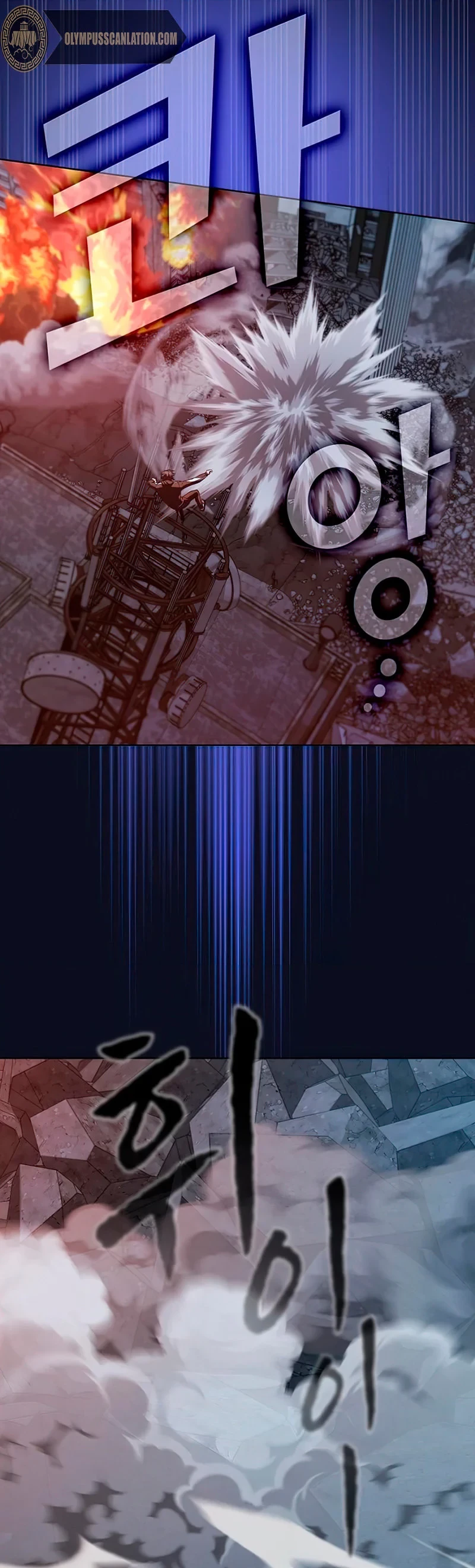 La torre tutorial del jugador avanzado > Capitulo 73 > Page 311