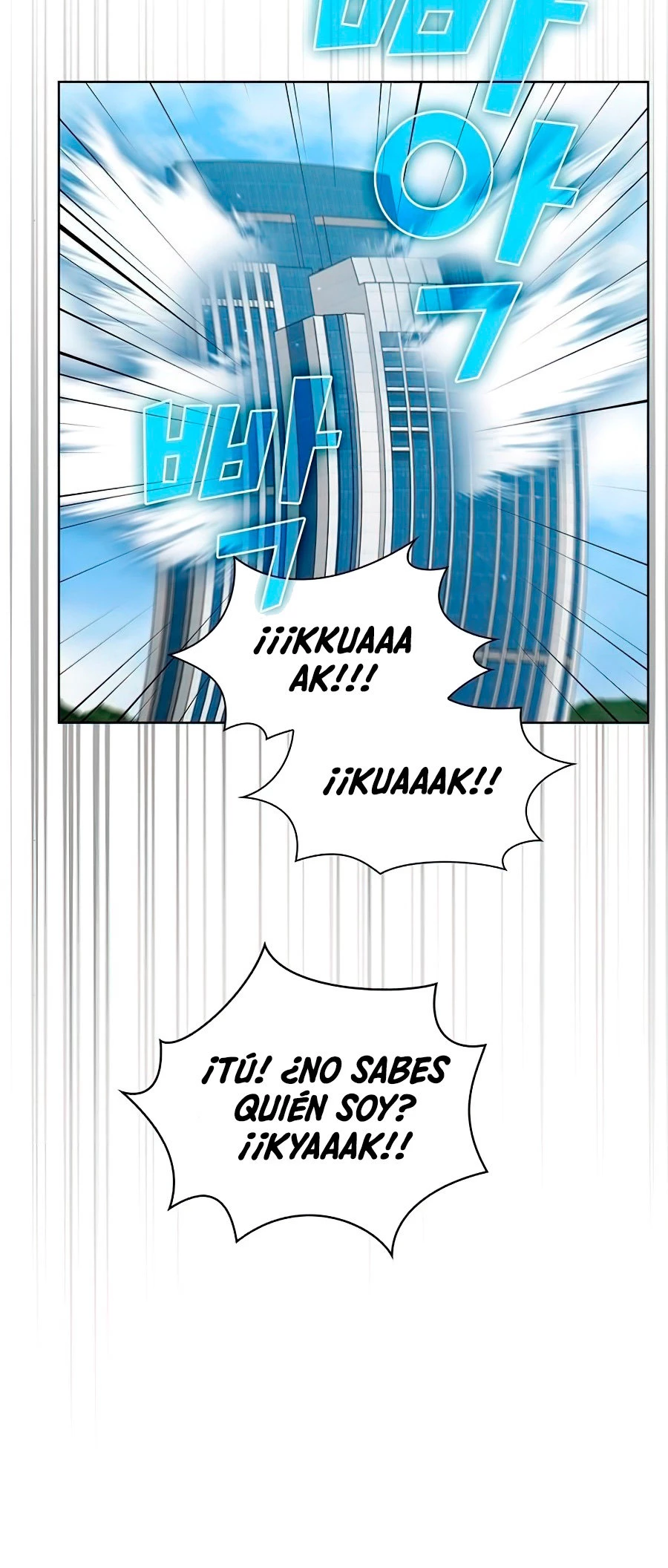 La torre tutorial del jugador avanzado > Capitulo 76 > Page 201