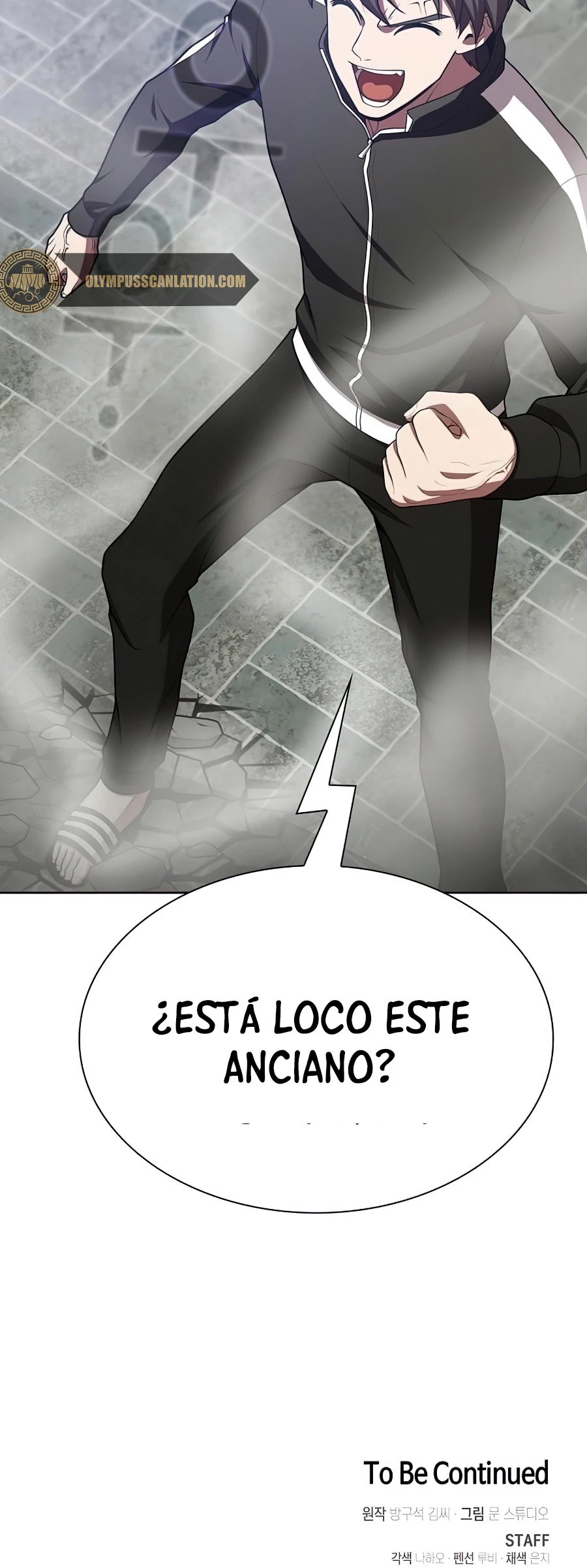 La torre tutorial del jugador avanzado > Capitulo 81 > Page 581