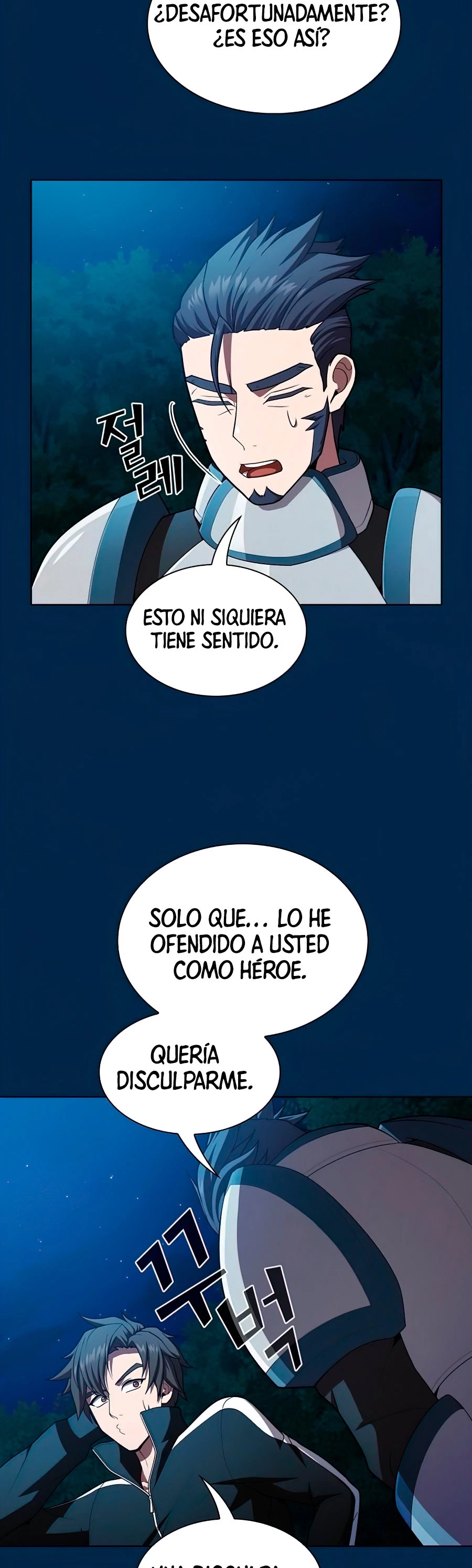 La torre tutorial del jugador avanzado > Capitulo 82 > Page 341
