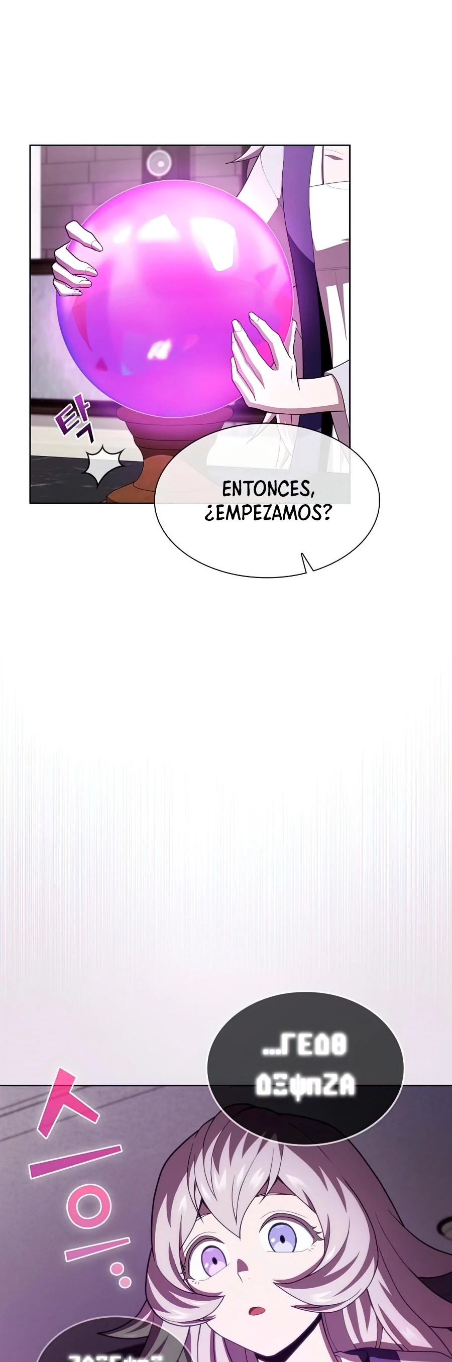 La torre tutorial del jugador avanzado > Capitulo 85 > Page 261