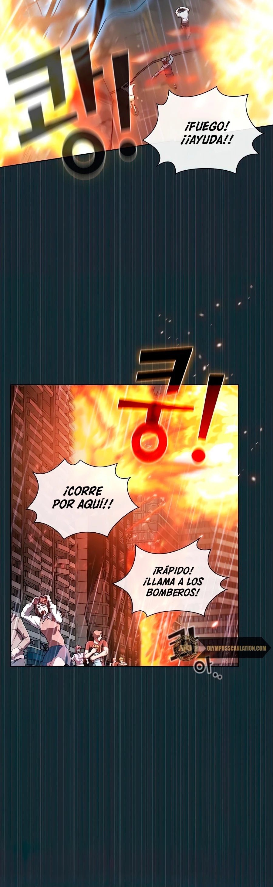 La torre tutorial del jugador avanzado > Capitulo 86 > Page 241