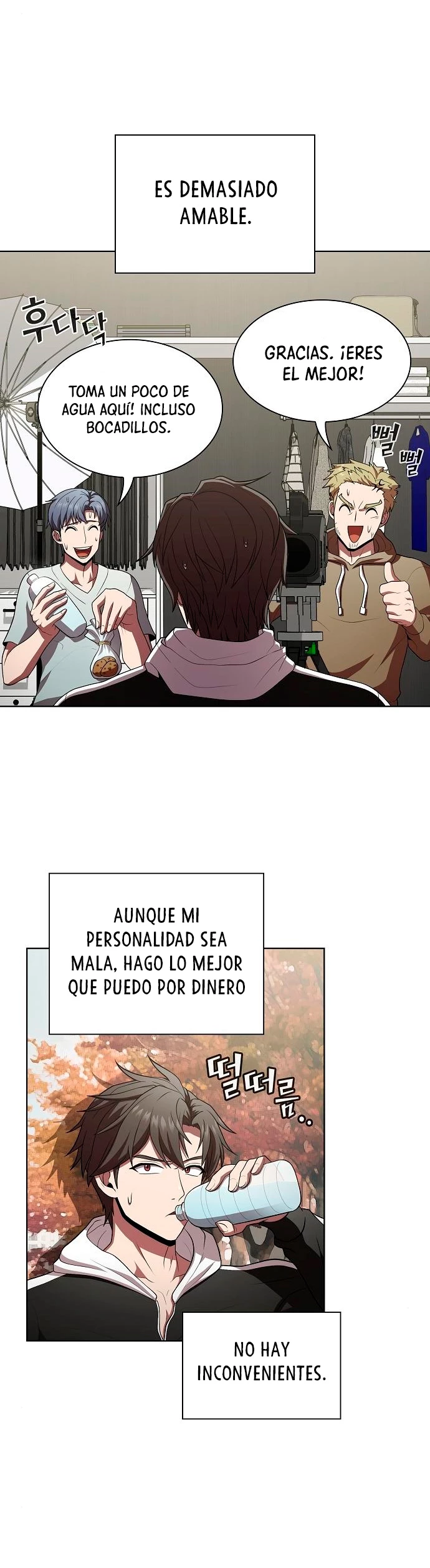 La torre tutorial del jugador avanzado > Capitulo 90 > Page 411