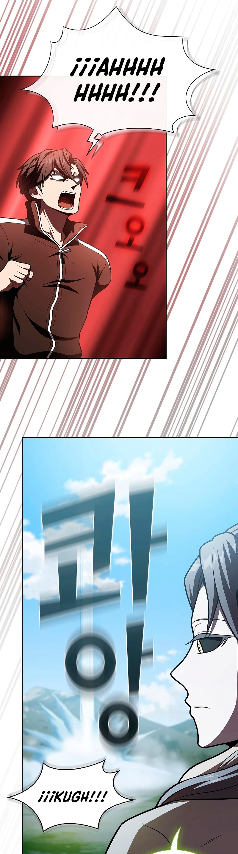 La torre tutorial del jugador avanzado > Capitulo 96 > Page 231