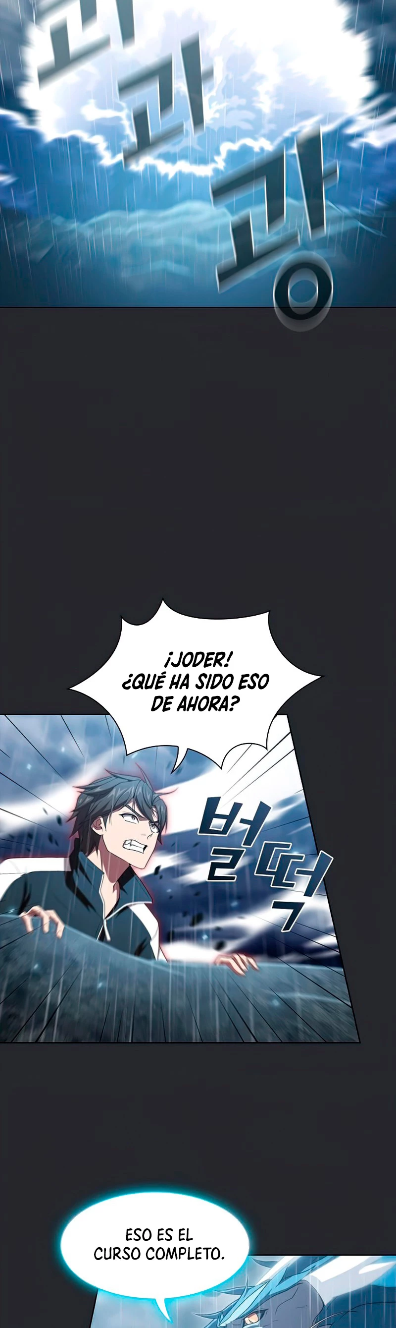 La torre tutorial del jugador avanzado > Capitulo 104 > Page 311