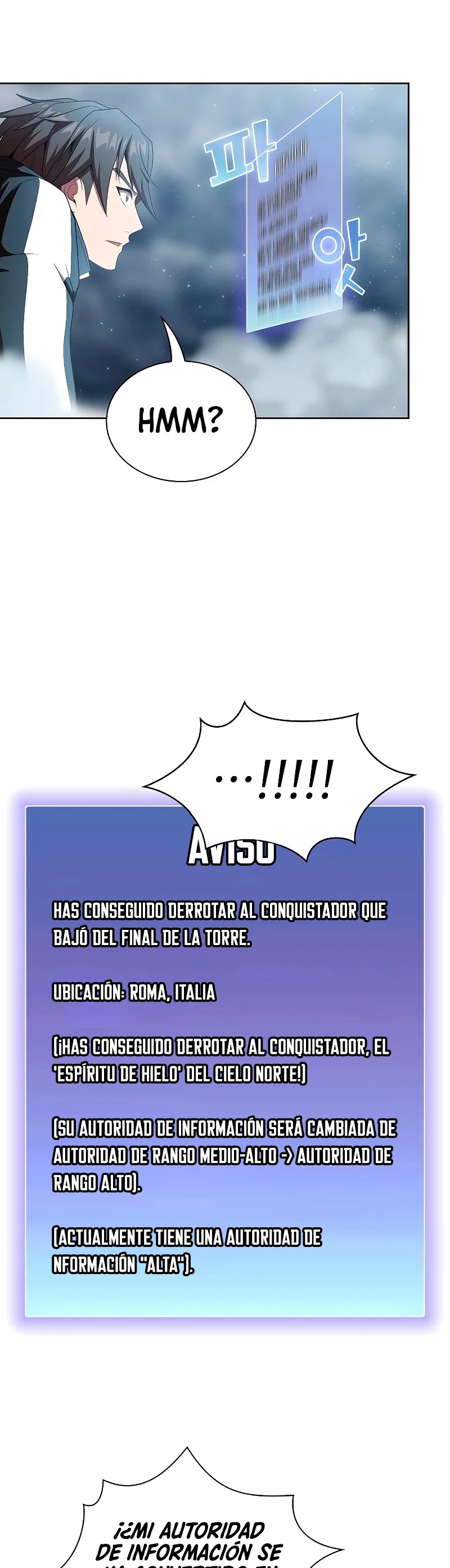 La torre tutorial del jugador avanzado > Capitulo 106 > Page 311