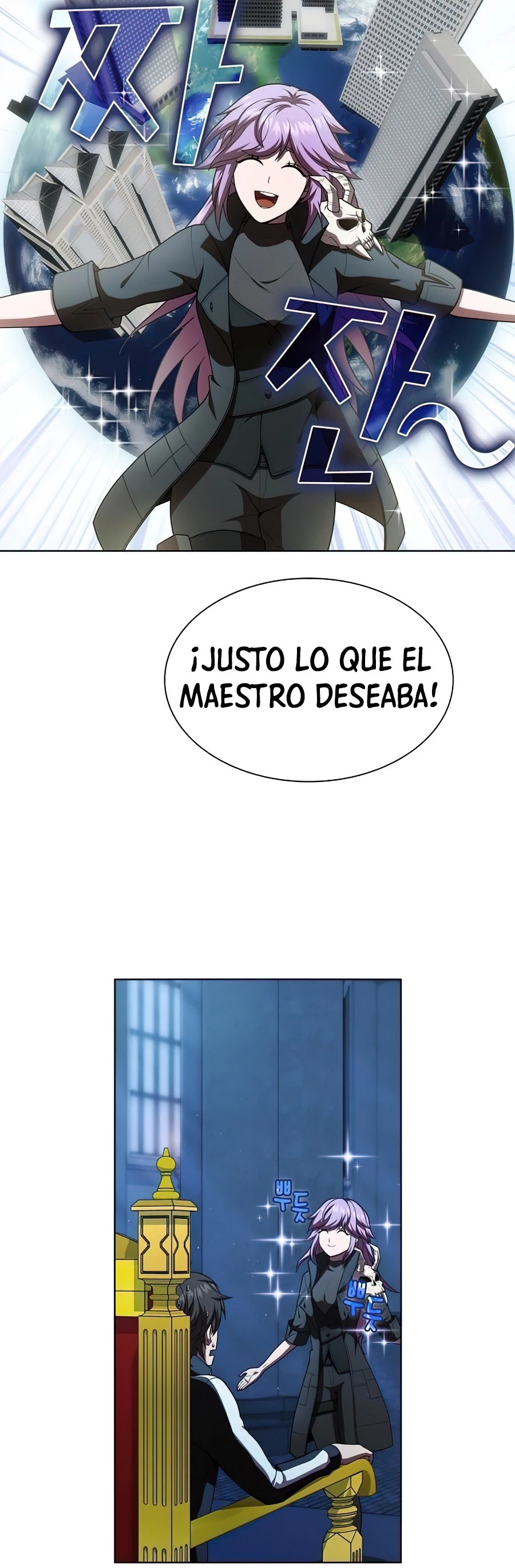 La torre tutorial del jugador avanzado > Capitulo 78 > Page 191