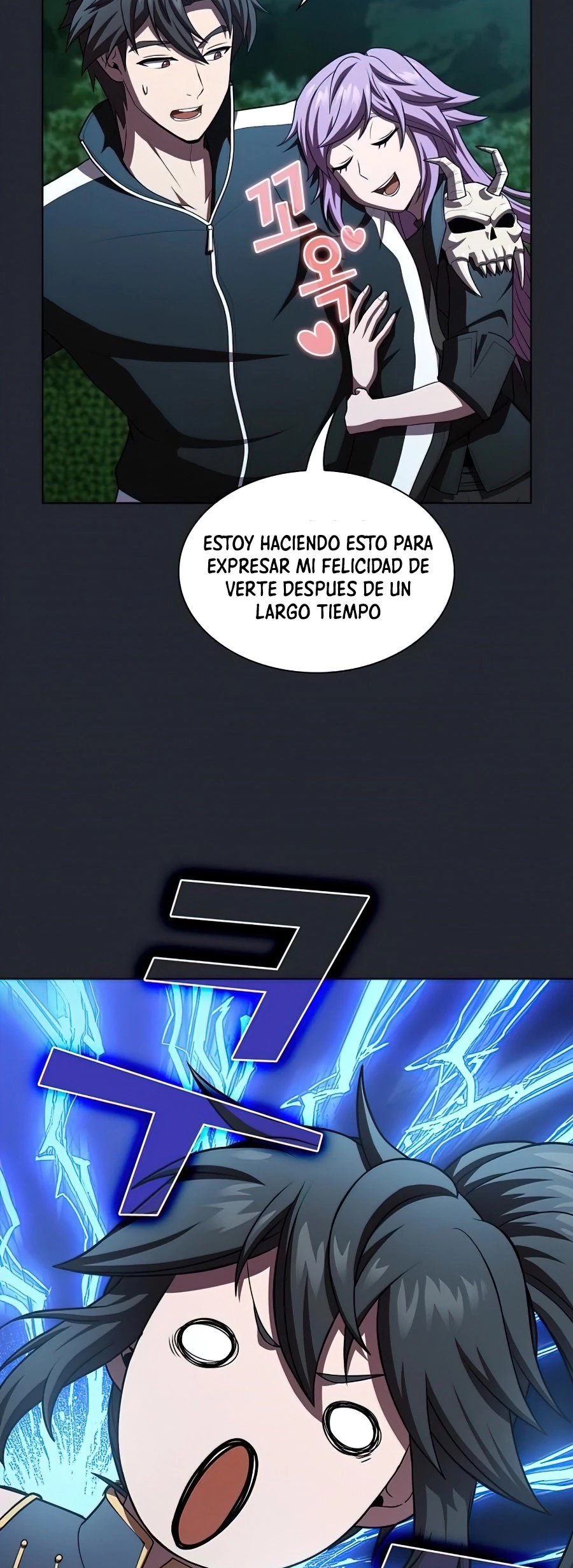 La torre tutorial del jugador avanzado > Capitulo 78 > Page 531