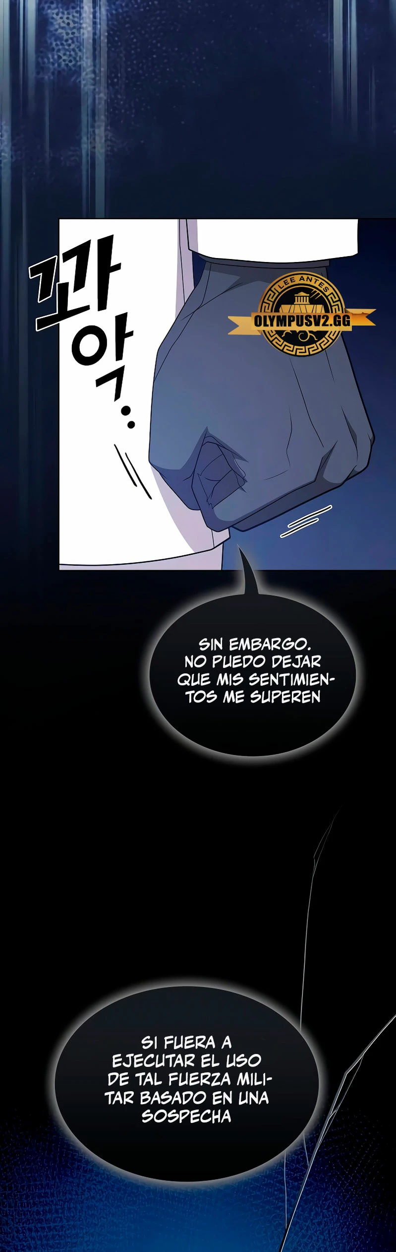 La torre tutorial del jugador avanzado > Capitulo 181 > Page 511