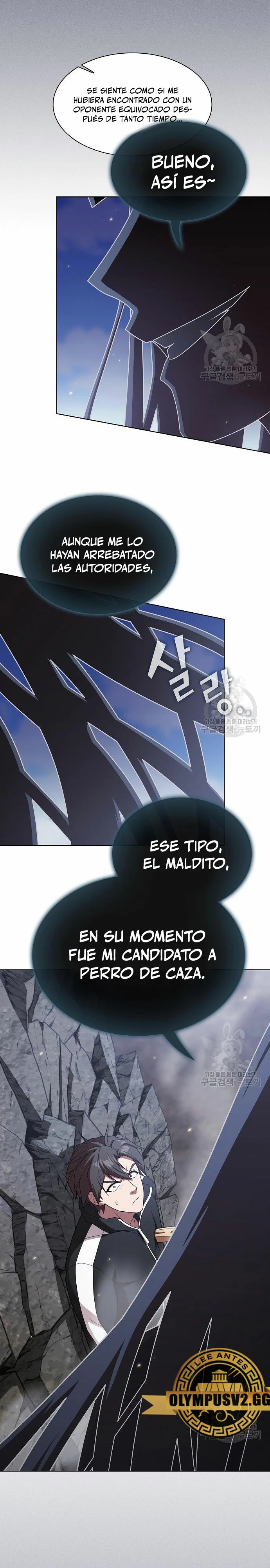 La torre tutorial del jugador avanzado > Capitulo 187 > Page 71