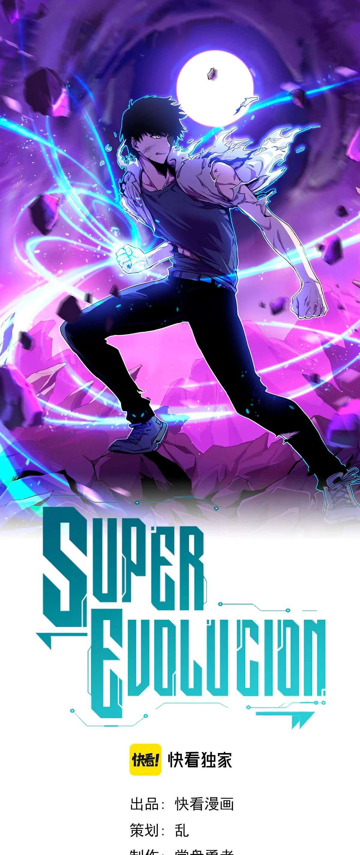  Super Evolución > Capitulo 58 > Page 31