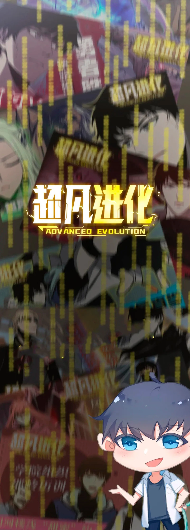  Super Evolución > Capitulo 64 > Page 521