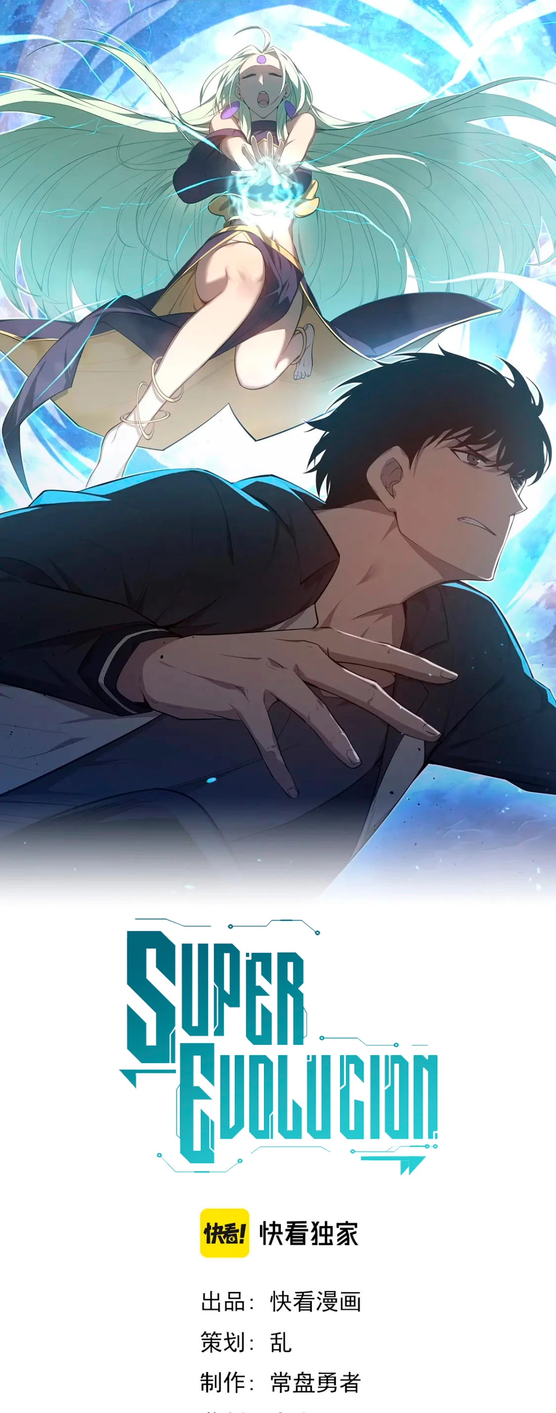  Super Evolución > Capitulo 82 > Page 31